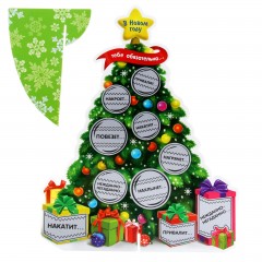 Ёлка со скретч-слоем «Предсказания» - Фото 2