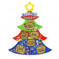 Ёлка со скретч-слоем «Веселые игры» - Фото 4