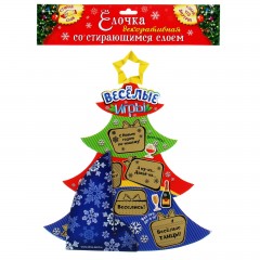 Ёлка со скретч-слоем «Веселые игры» - Фото 1