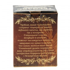 Кружка с ситечком «Лучший охотник» 350 мл - Фото 1