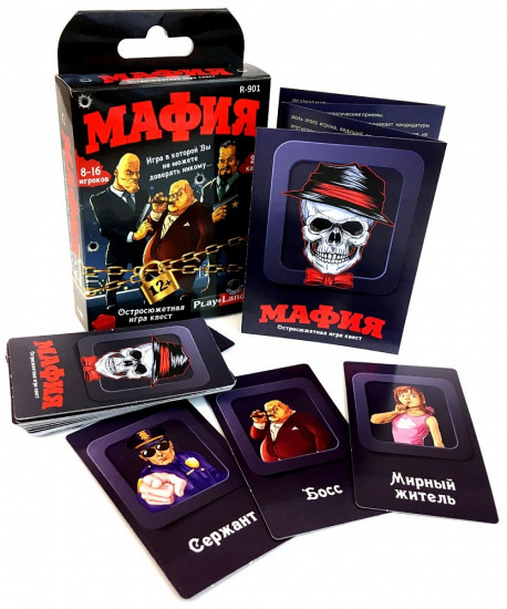 Игра карточная «Мафия»