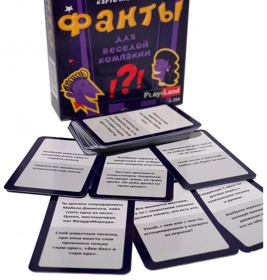 Игра настольная «Фанты. Для веселой компании»