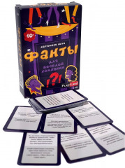 Игра настольная «Фанты. Для веселой компании» - Фото 4