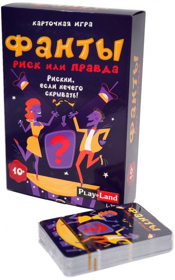Игра настольная «Фанты. Риск или правда»