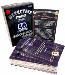 Игра настольная «Детективные истории: Мастер» - Фото 1