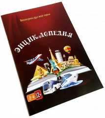 Игра настольная «Энциклопедия» - Фото 7