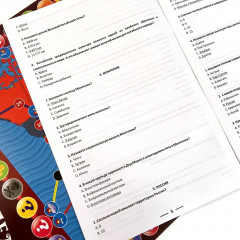 Игра настольная «Энциклопедия» - Фото 9