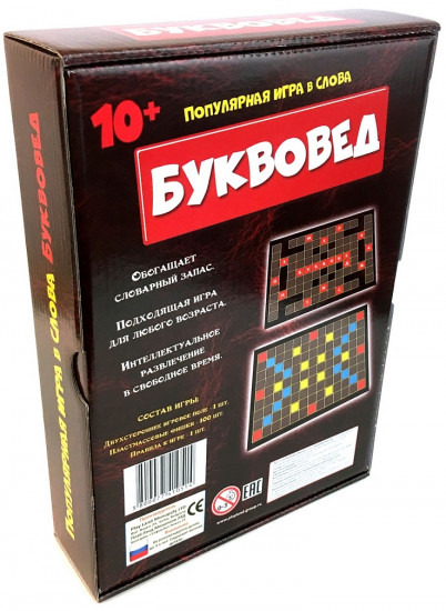 Игра настольная «Буквовед. Мастер»