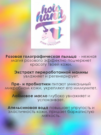 Крем для рук питательный