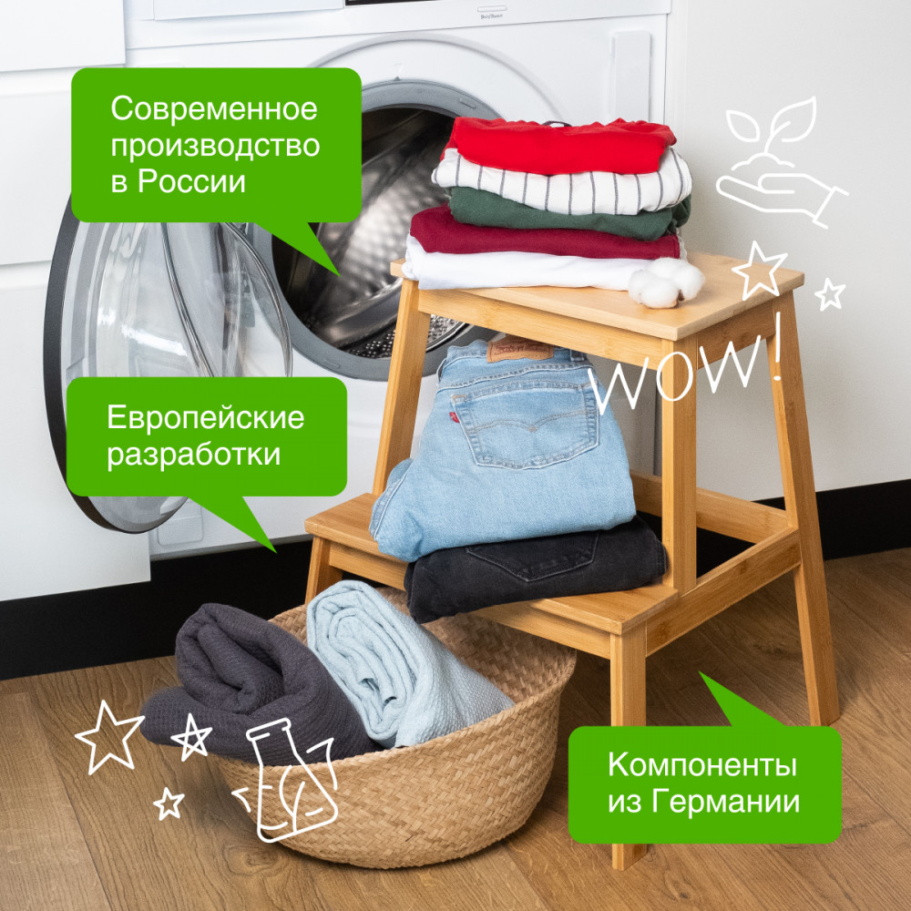 Гель для стирки цветного белья гипоаллергенный | Synergetic | Фото 3