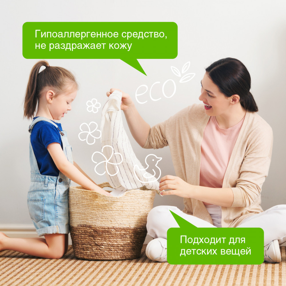 Гель для стирки цветного белья гипоаллергенный | Synergetic | Фото 5
