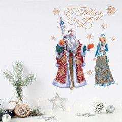 Наклейка интерьерная «Дед Мороз и Снегурочка» - Фото 1