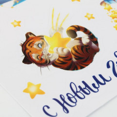 Наклейки со светящимся слоем «Исполнения желаний» - Фото 1