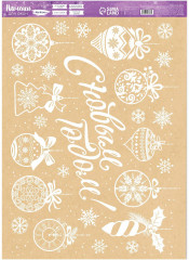 Наклейки для окон «Ёлочные игрушки» - Фото 1