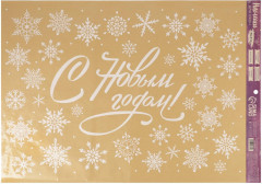 Наклейки для окон «Метель» - Фото 1