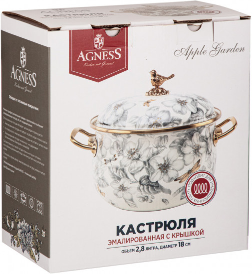 Кастрюля эмалированная