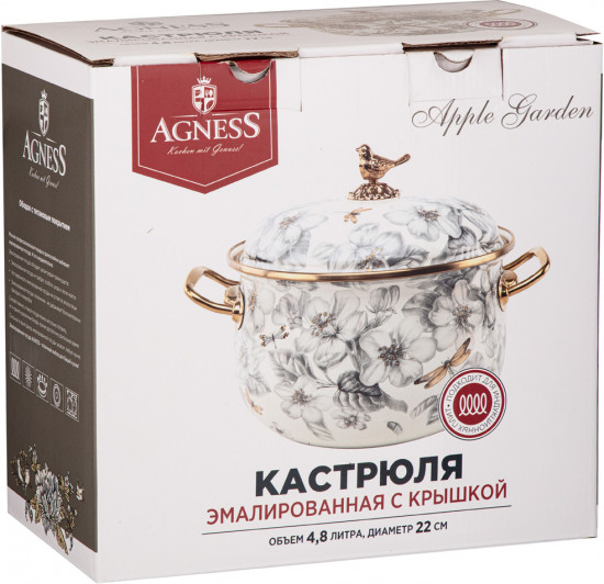 Кастрюля эмалированная