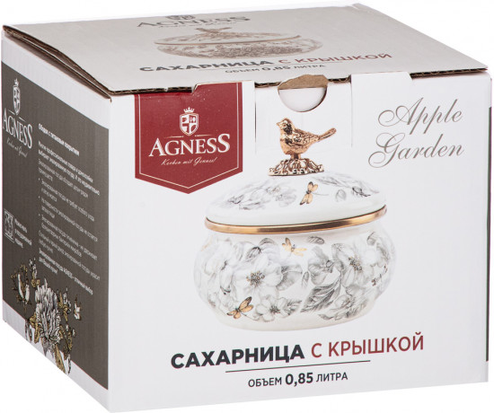 Сахарница