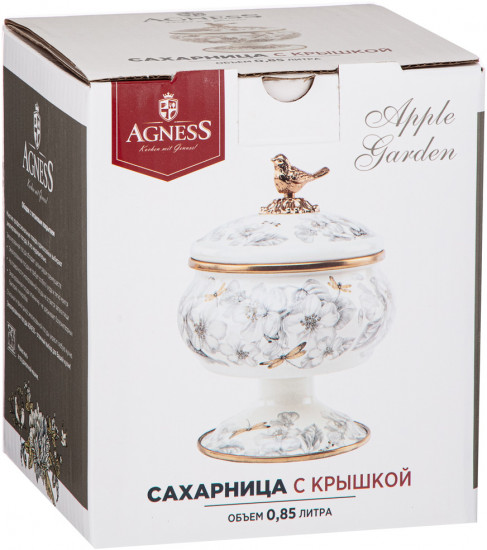 Сахарница
