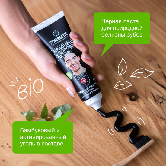 Зубная паста «Природное отбеливание»