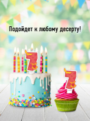 Свеча для торта - Фото 2