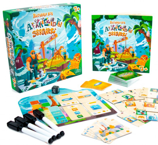 Игра настольная «Архитекторы. Зоопарк»