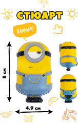 Игрушка-сквиш «Стюарт» - Фото 1