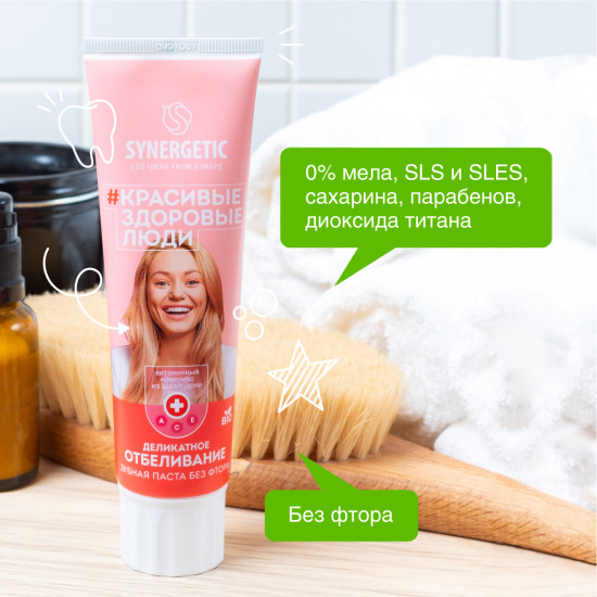 Зубная паста «Деликатное отбеливание»