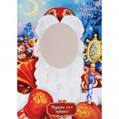 Набор фотобутафории для проведения Новогоднего вечера, 3 плаката + новогодний сценарий - Фото 4