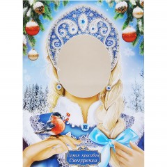 Набор фотобутафории для проведения Новогоднего вечера, 3 плаката + новогодний сценарий - Фото 2