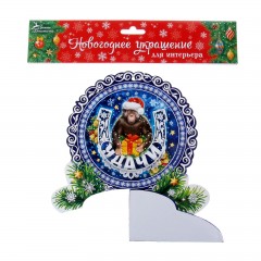 Украшение с гофрой «Удачи!» (23×20,5×14 см) - Фото 1