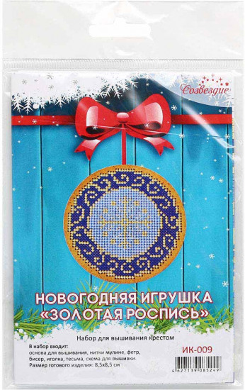 Набор для вышивания «Золотая роспись»