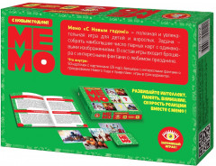 Игра настольная «Мемо. С Новым годом!» - Фото 1