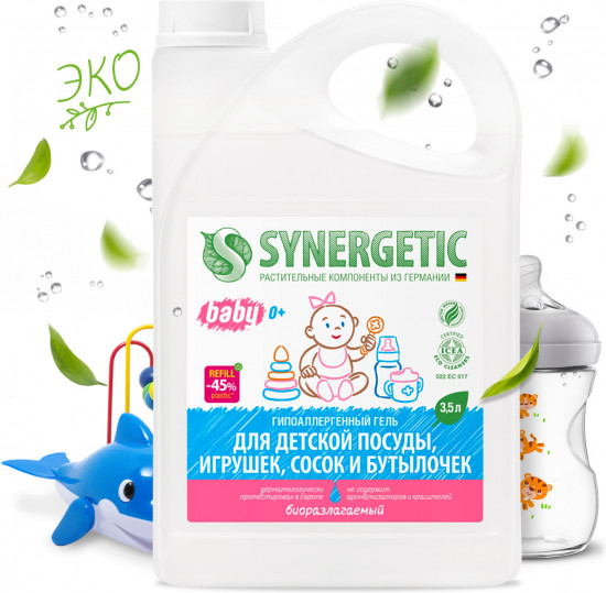 Средство для мытья детской посуды, игрушек, сосок и бутылочек