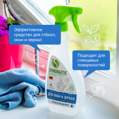 Средство универсальное биоразлагаемое для мытья стёкол - Фото 2