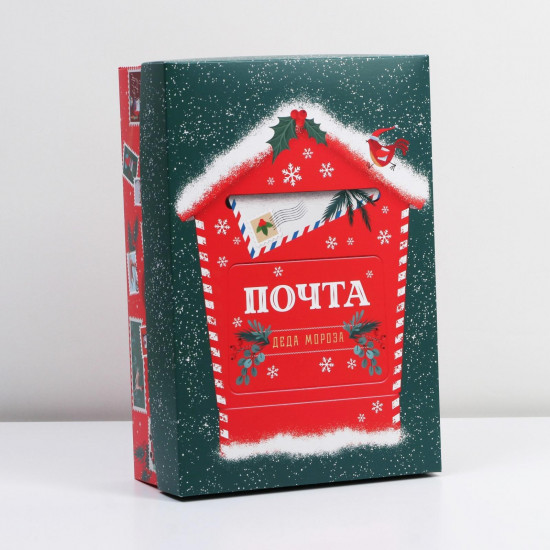 Коробка складная «Почтовый ящик»