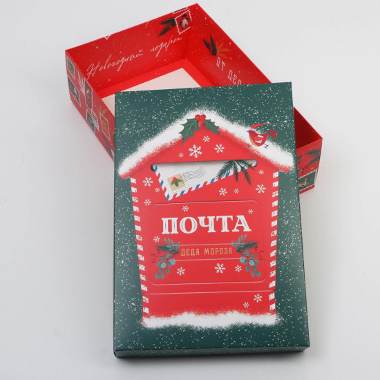 Коробка складная «Почтовый ящик»