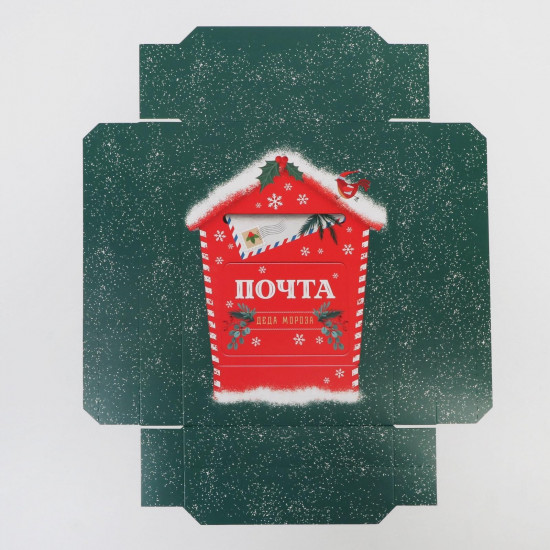Коробка складная «Почтовый ящик»