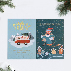 Набор открыток на акварельном картоне «Удачи и счастья» - Фото 1