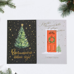 Набор открыток на акварельном картоне «Удачи и счастья» - Фото 2