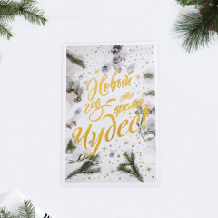 Набор открыток на акварельном картоне «Удачи и счастья» - Фото 3