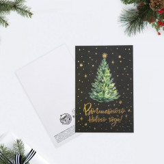 Набор открыток на акварельном картоне «Удачи и счастья» - Фото 4