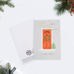 Набор открыток на акварельном картоне «Удачи и счастья» - Фото 6