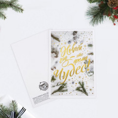 Набор открыток на акварельном картоне «Удачи и счастья» - Фото 5