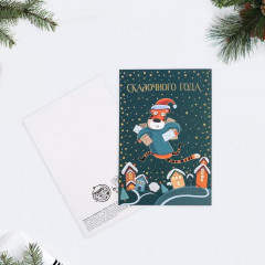 Набор открыток на акварельном картоне «Удачи и счастья» - Фото 7