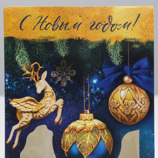 Коробка складная «Золото»