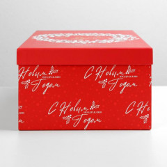 Коробка подарочная «Исполнения желаний» - Фото 3