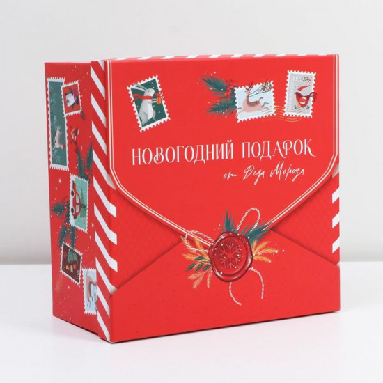 Коробка подарочная «Новогодняя почта»
