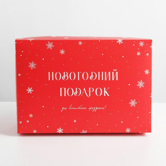 Коробка складная «Новый год»