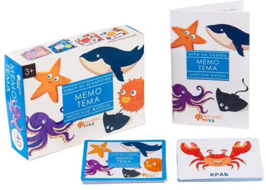 Игра настольная «Мемо. Морские животные»
